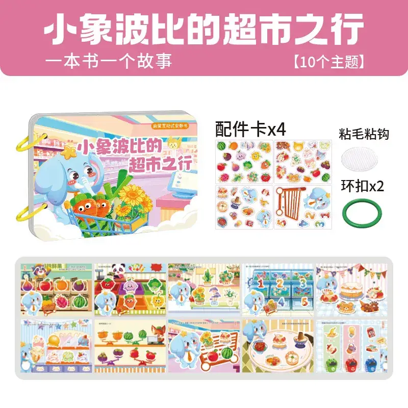 Infant Hand-Tear Off Sticker Book for Kids - Image 5