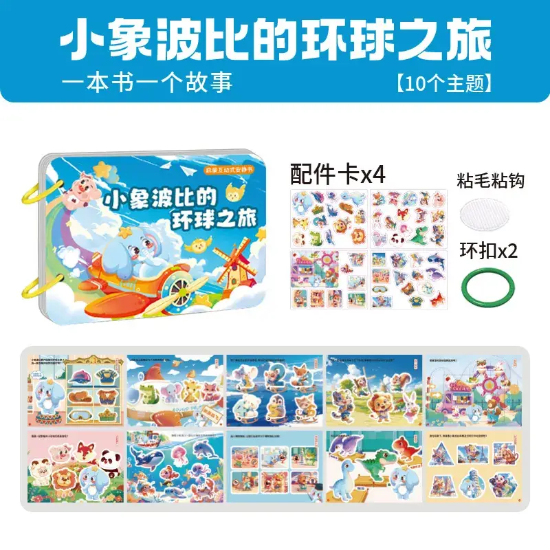 Infant Hand-Tear Off Sticker Book for Kids - Image 6