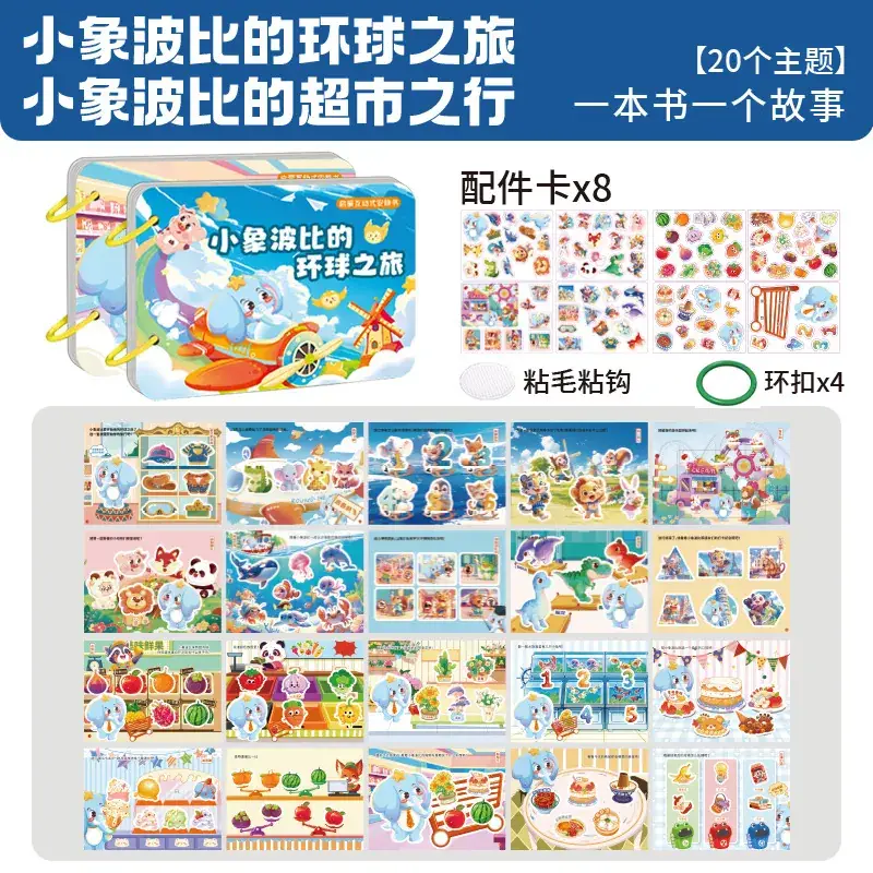 Infant Hand-Tear Off Sticker Book for Kids - Image 7