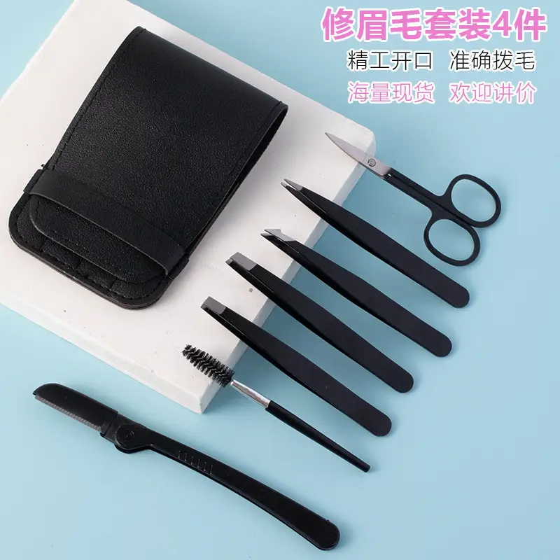 Stainless Steel Eyebrow Clip Trimmer Set with 4 Pliers