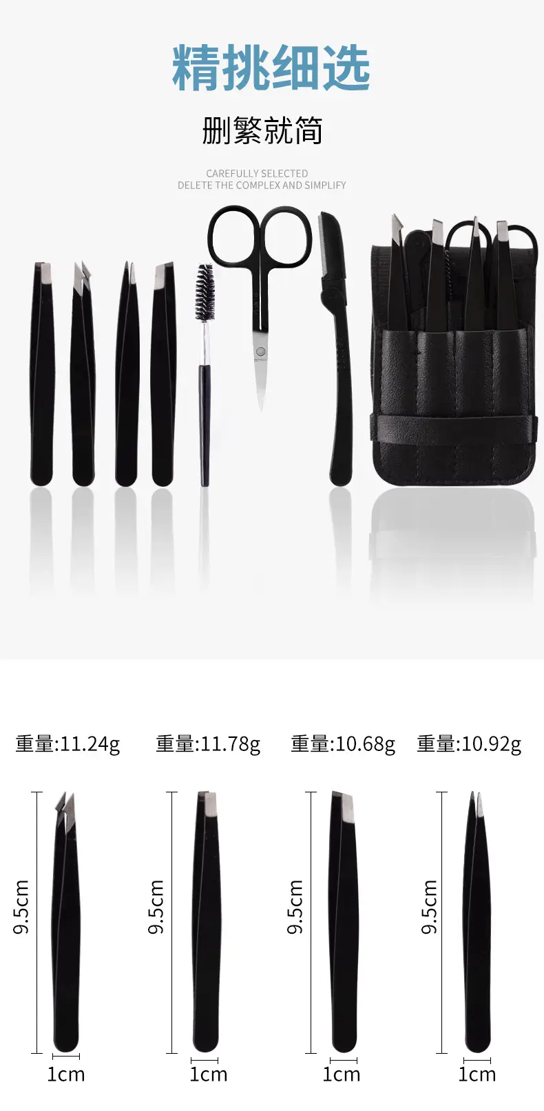 Stainless Steel Eyebrow Clip Trimmer Set with 4 Pliers — feature 5