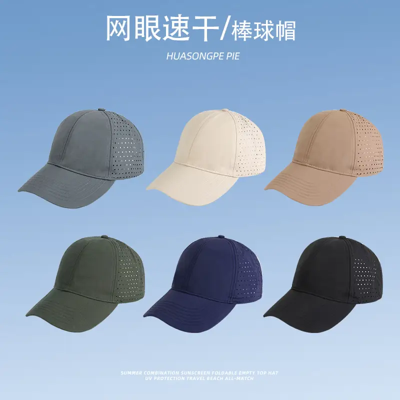 Quick-drying mesh sunhat for women summer sports cap