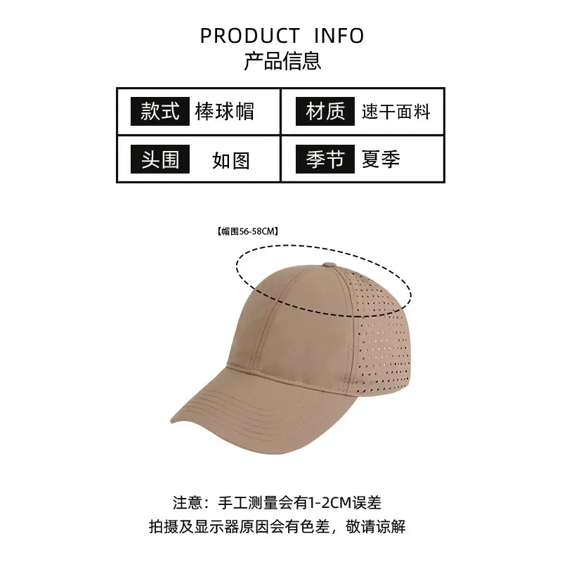 Quick-drying mesh sunhat for women summer sports cap