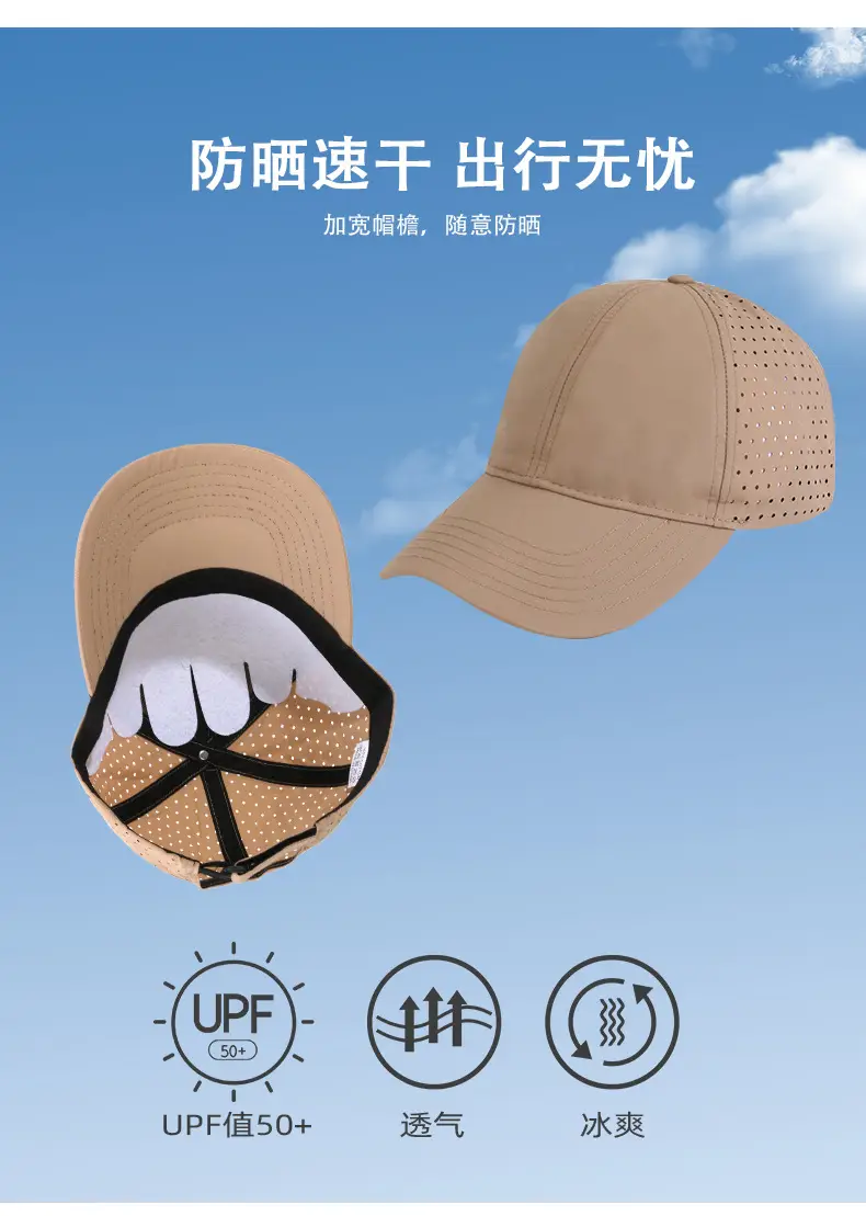 Quick-drying mesh sunhat for women summer sports cap — feature 5