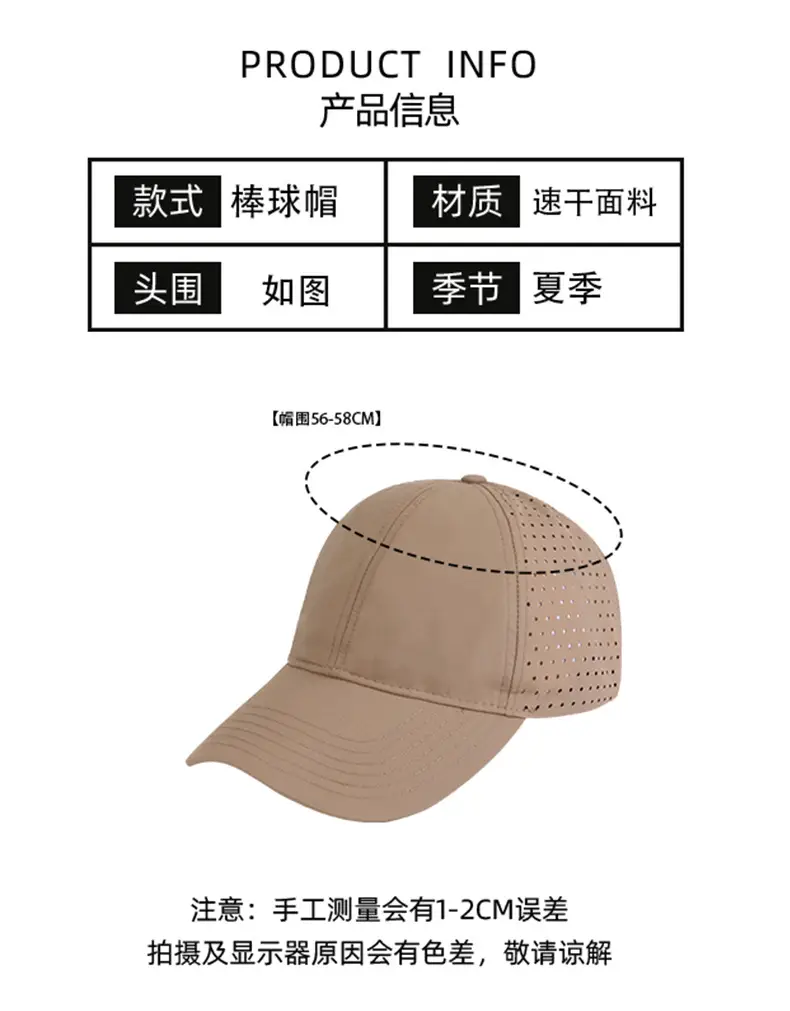 Quick-drying mesh sunhat for women summer sports cap — feature 6