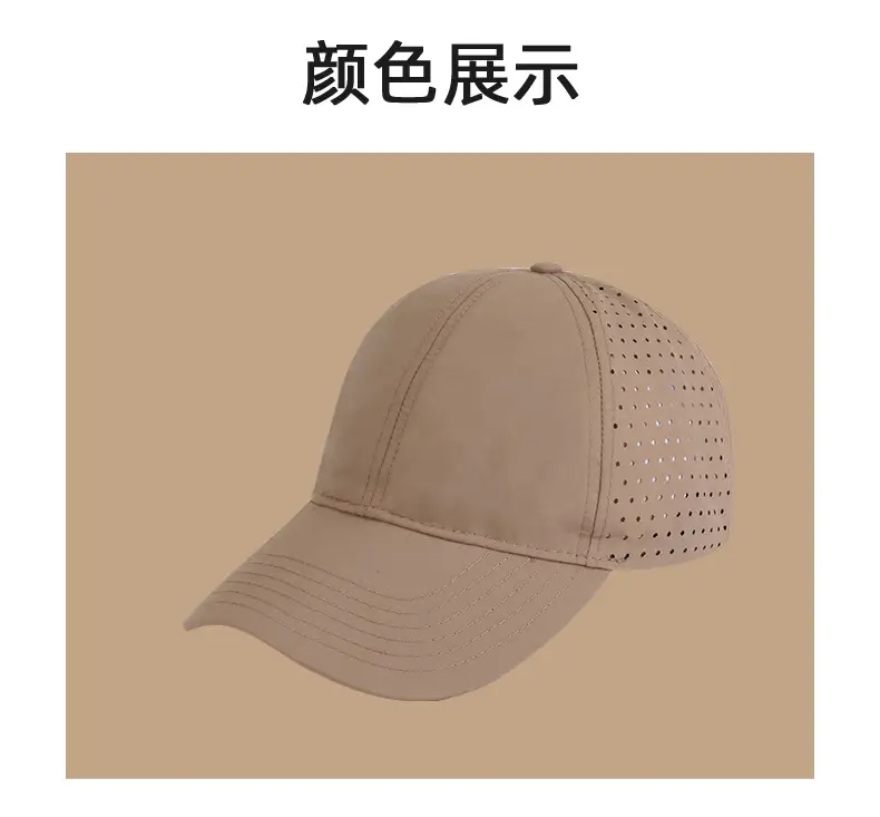 Quick-drying mesh sunhat for women summer sports cap — feature 7