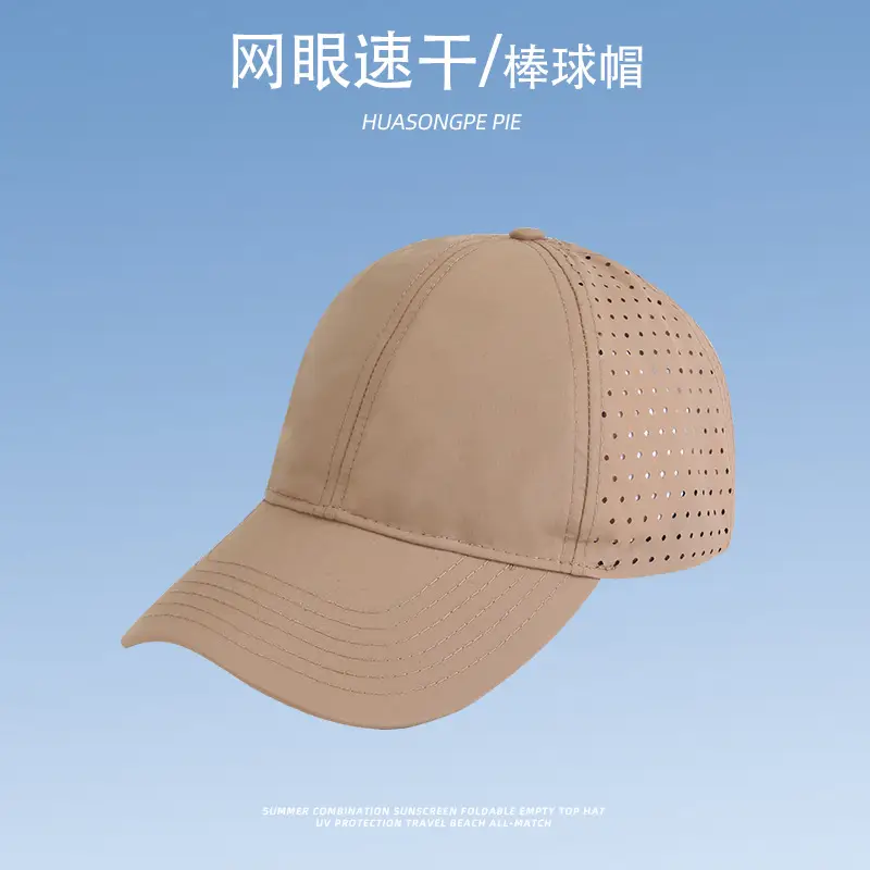 Quick-drying mesh sunhat for women summer sports cap