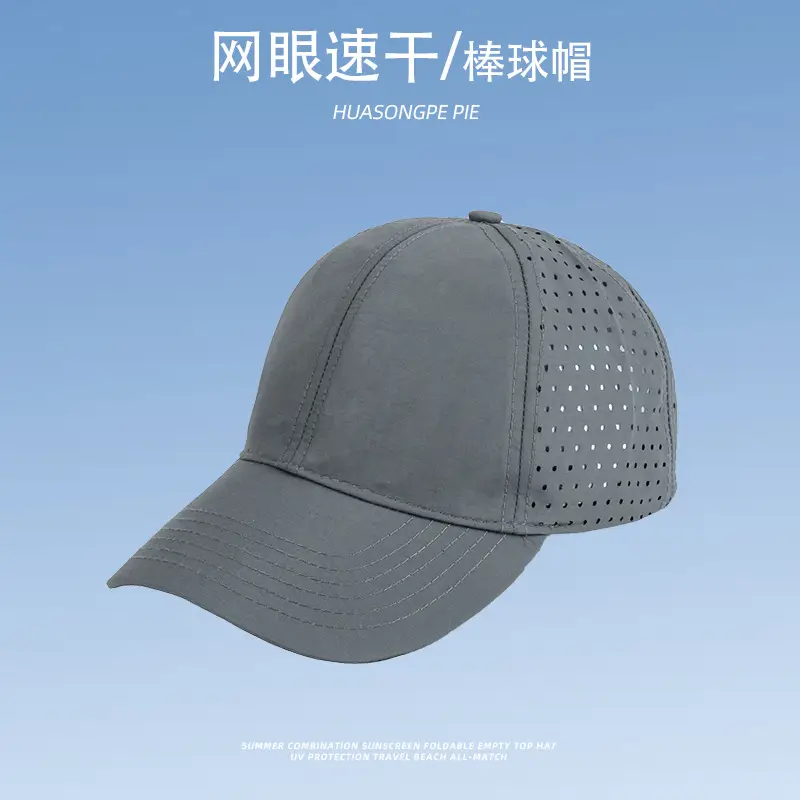 Quick-drying mesh sunhat for women summer sports cap