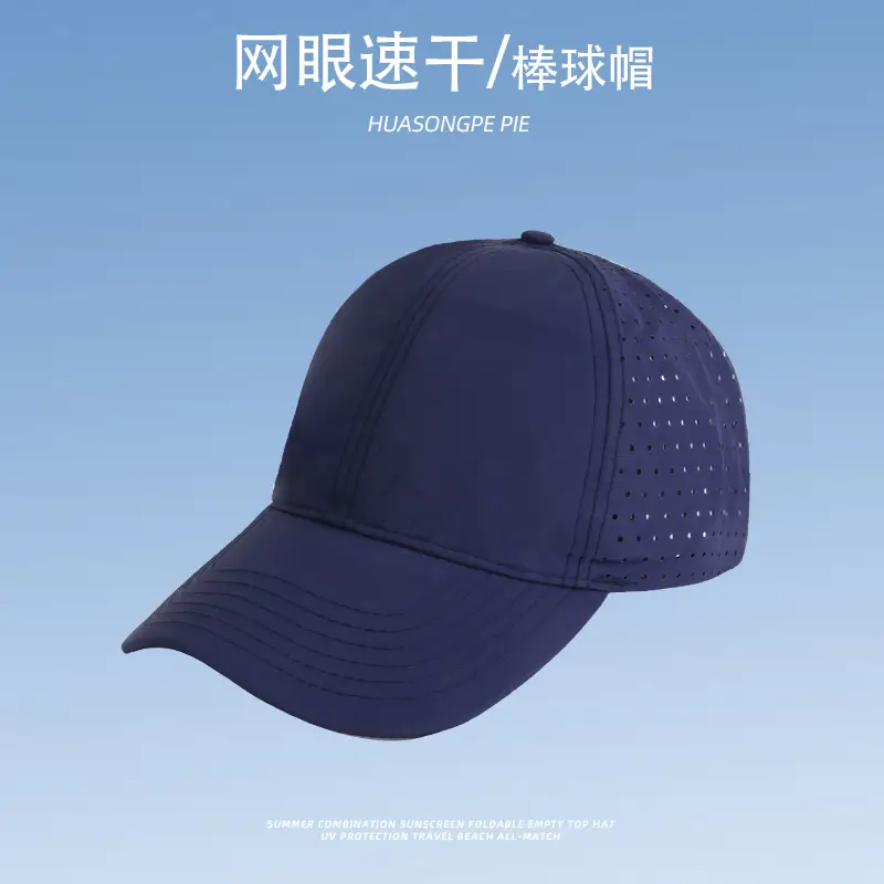 Quick-drying mesh sunhat for women summer sports cap
