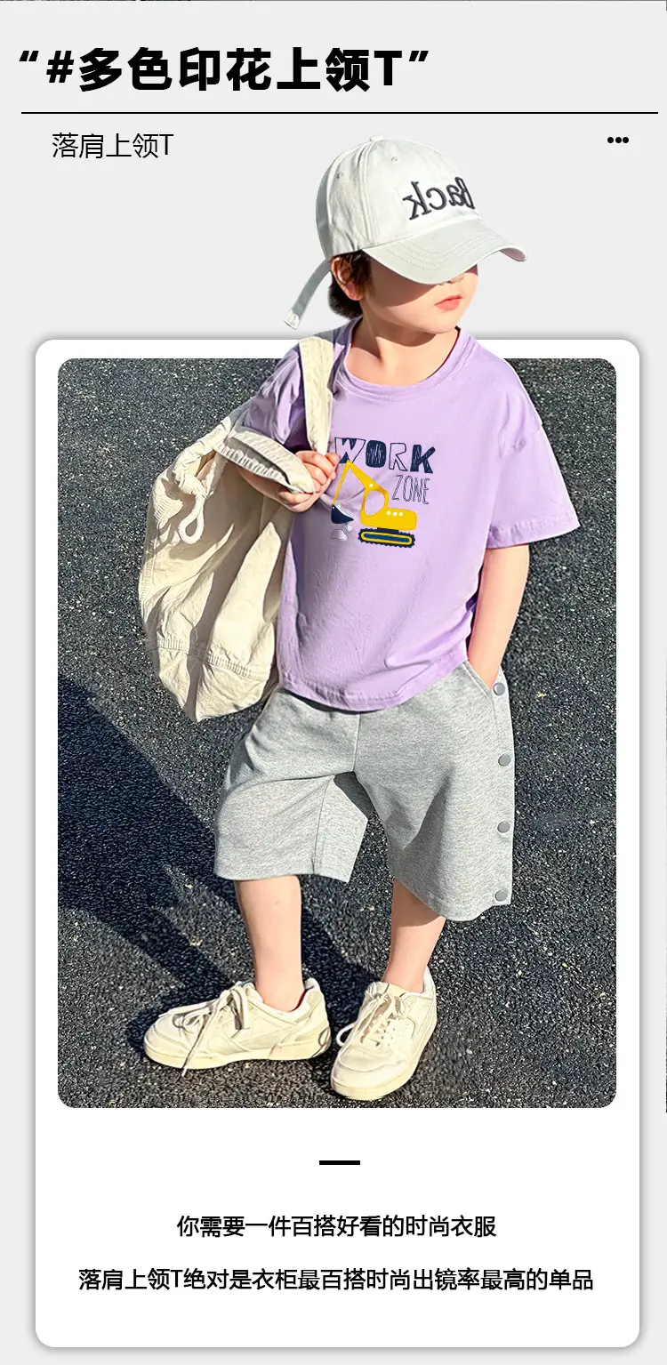 Kids Green Short Sleeve Cotton T-Shirt Summer Wear — feature 1