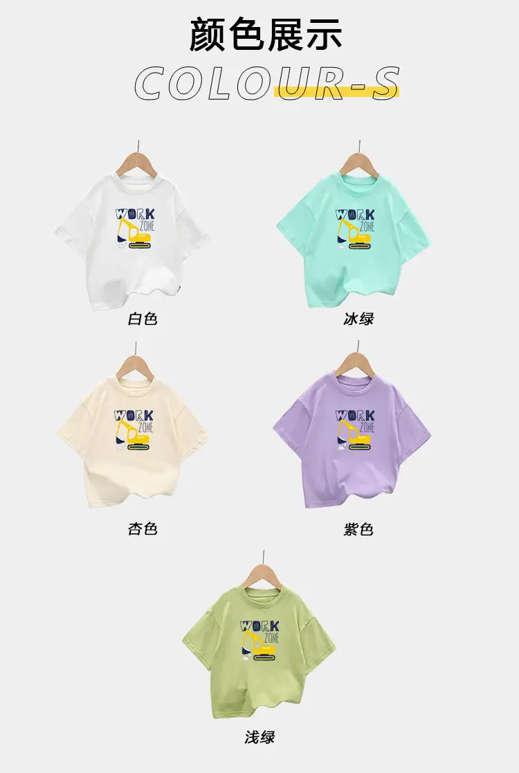 Kids Green Short Sleeve Cotton T-Shirt Summer Wear — feature 7
