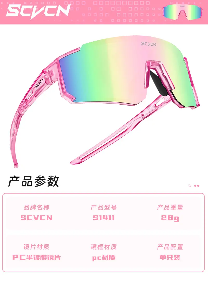 SCVCN Blue Sandproof Riding Sunglasses for Men Women — feature 11