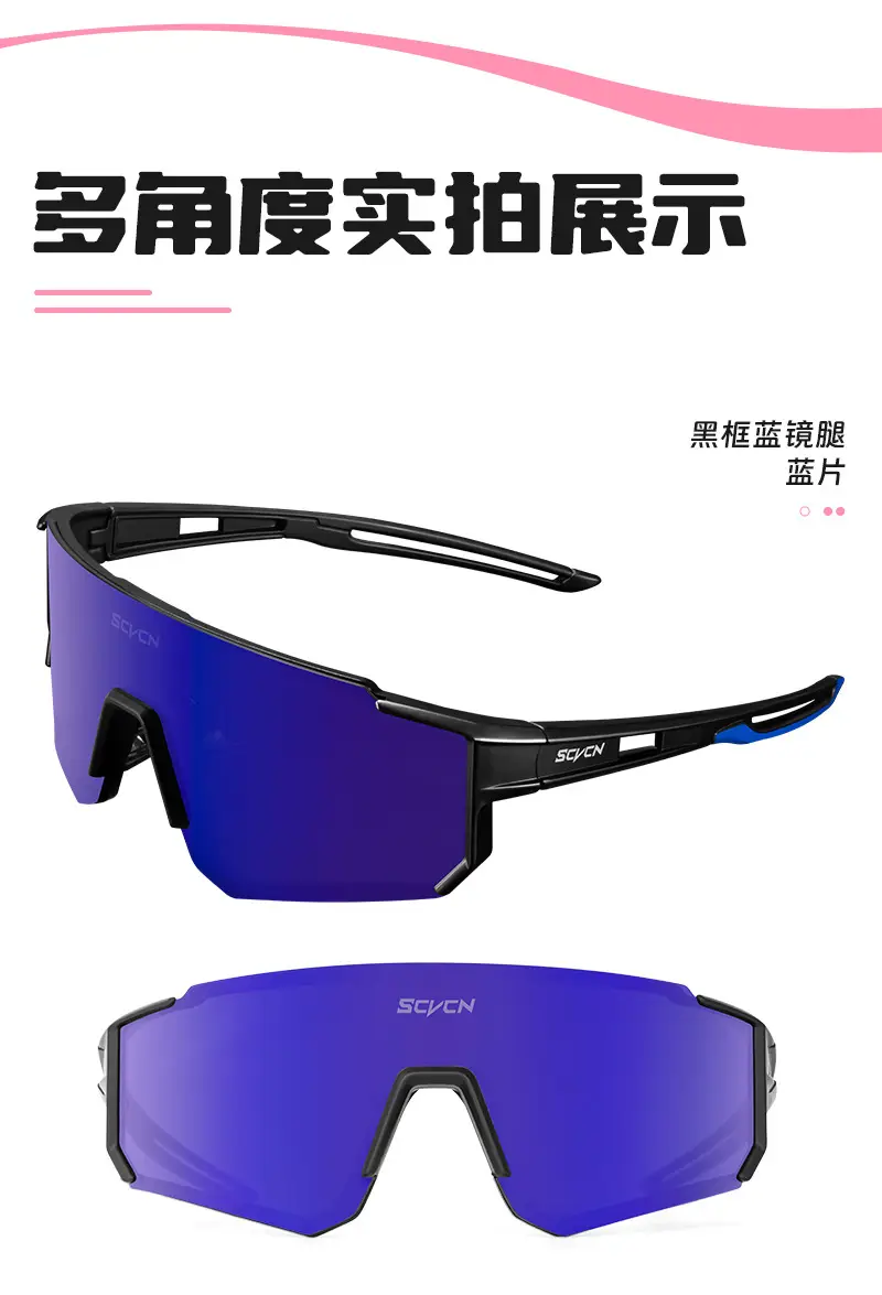 SCVCN Blue Sandproof Riding Sunglasses for Men Women — feature 13