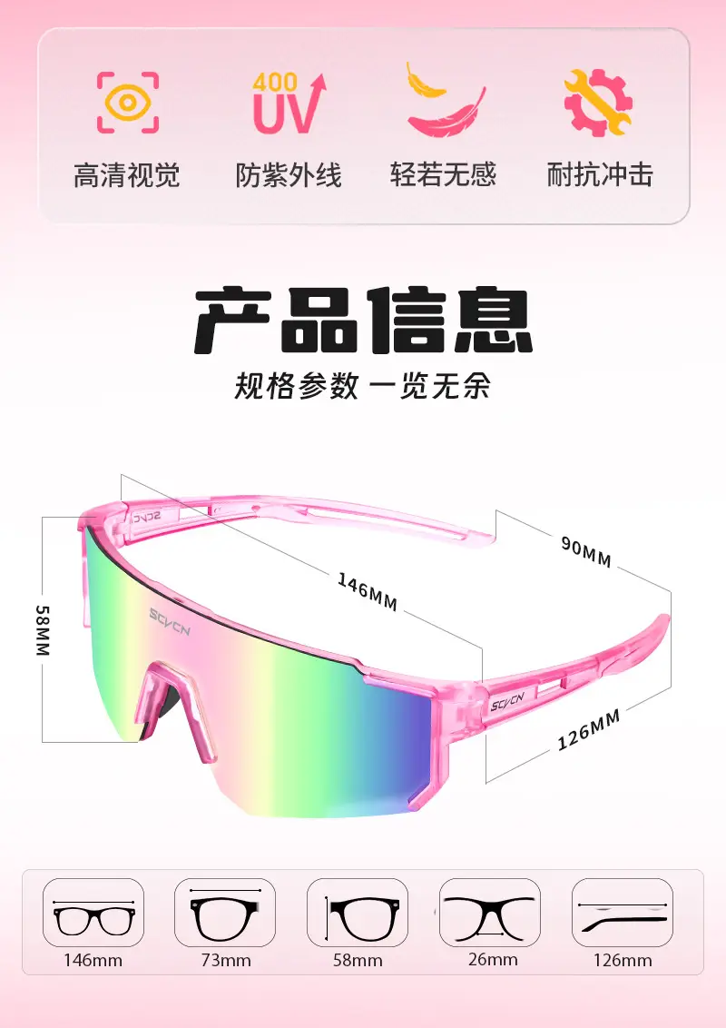SCVCN Blue Sandproof Riding Sunglasses for Men Women — feature 2