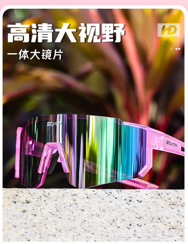 SCVCN Blue Sandproof Riding Sunglasses for Men Women — feature 3