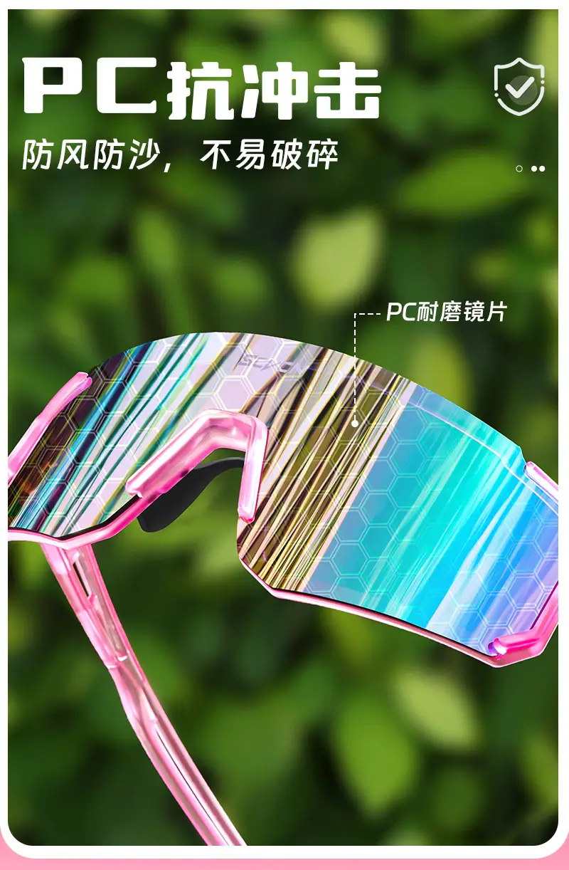 SCVCN Blue Sandproof Riding Sunglasses for Men Women — feature 4