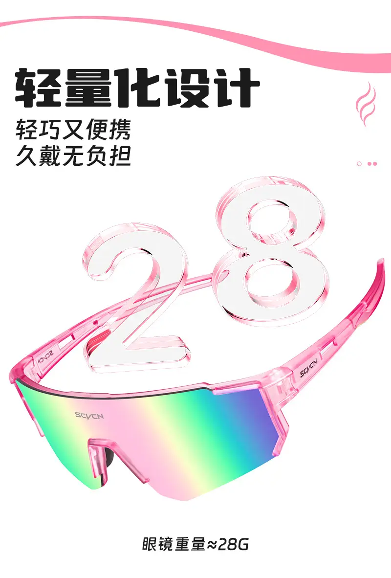 SCVCN Blue Sandproof Riding Sunglasses for Men Women — feature 7