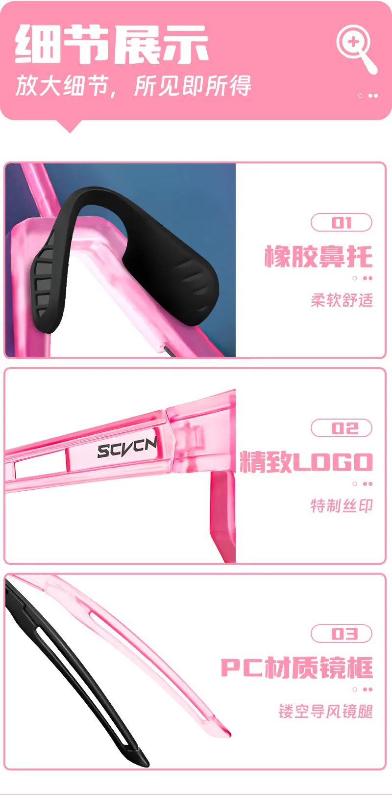 SCVCN Blue Sandproof Riding Sunglasses for Men Women — feature 8