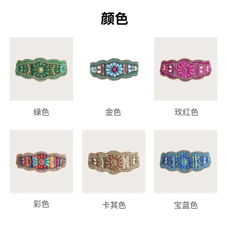 New Style Women's Heavy Industry Bohemian Turquoise Handmade Bead Waist Seal Ethnic Style Yunnan Elathe Snap Buckle Belt — feature 3