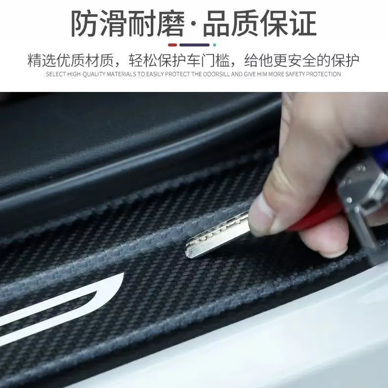 Suitable for Dongfeng Fengshen Yixuan Gs/Max Car Threshold Strip Modification Decorative Welcome Pedal Protection Strip Anti-Scratch Strip