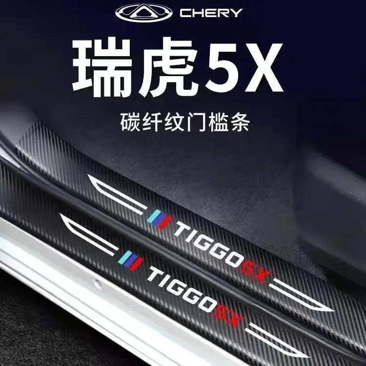 Suitable for Dongfeng Fengshen Yixuan Gs/Max Car Threshold Strip Modification Decorative Welcome Pedal Protection Strip Anti-Scratch Strip