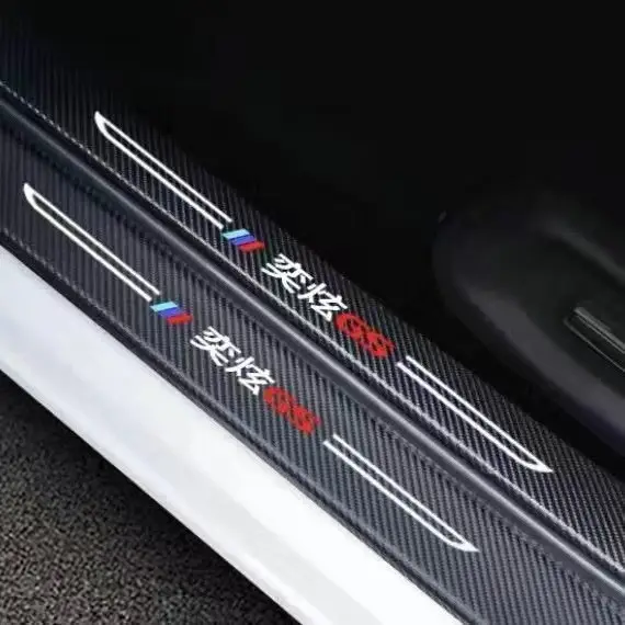 Suitable for Dongfeng Fengshen Yixuan Gs/Max Car Threshold Strip Modification Decorative Welcome Pedal Protection Strip Anti-Scratch Strip
