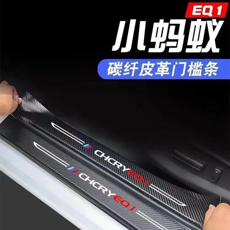 Suitable for Dongfeng Fengshen Yixuan Gs/Max Car Threshold Strip Modification Decorative Welcome Pedal Protection Strip Anti-Scratch Strip