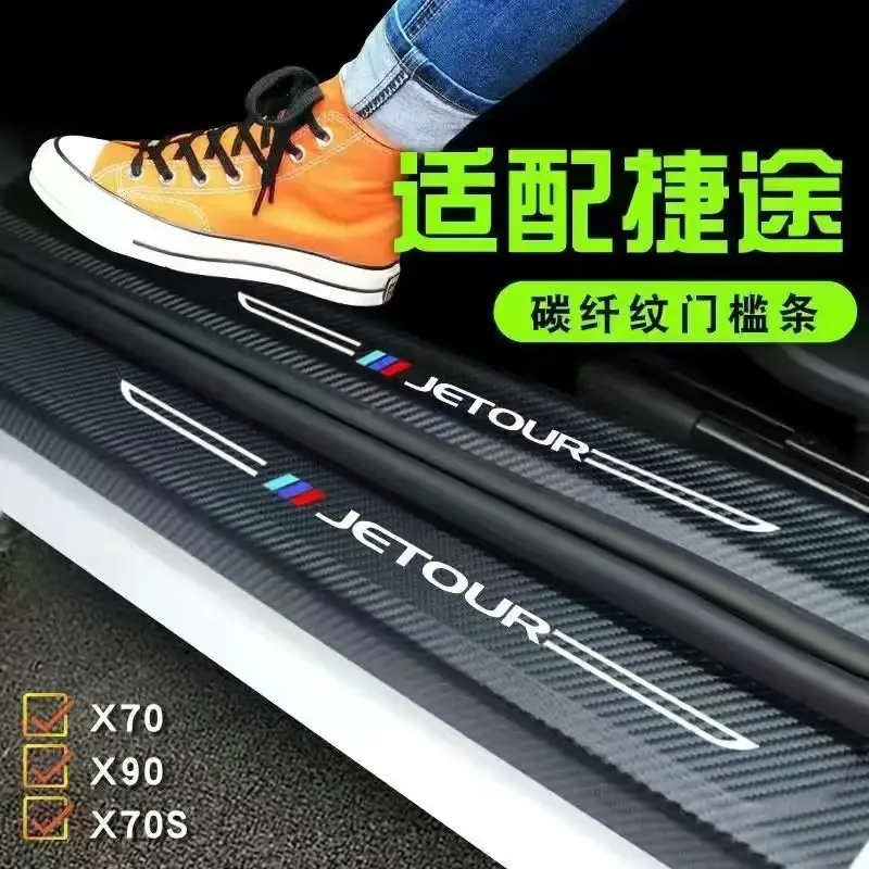 Suitable for Dongfeng Fengshen Yixuan Gs/Max Car Threshold Strip Modification Decorative Welcome Pedal Protection Strip Anti-Scratch Strip