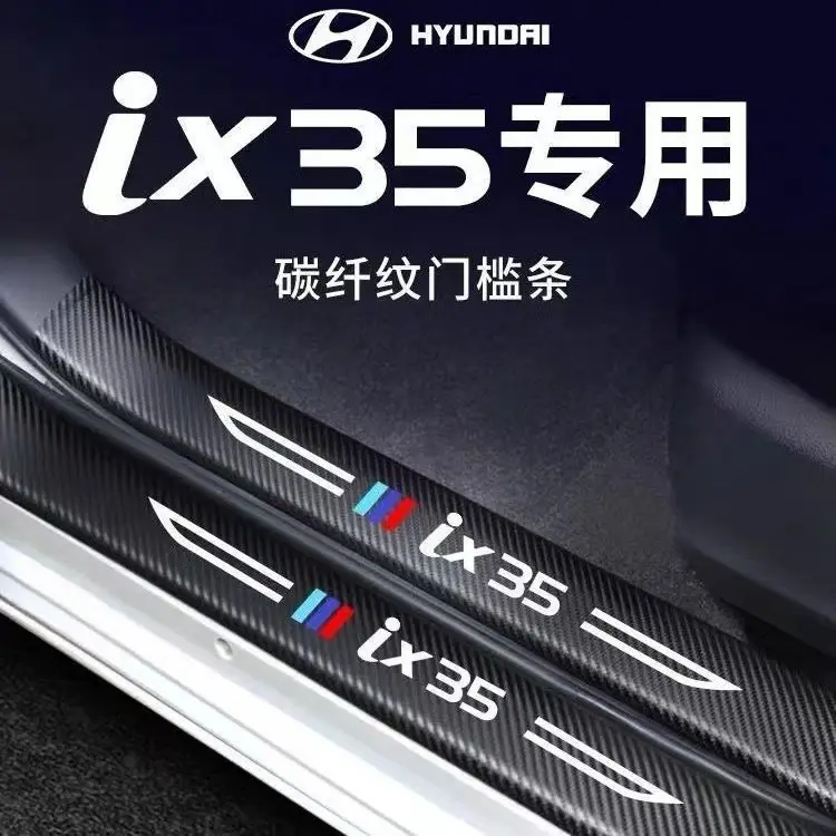 Suitable for Dongfeng Fengshen Yixuan Gs/Max Car Threshold Strip Modification Decorative Welcome Pedal Protection Strip Anti-Scratch Strip