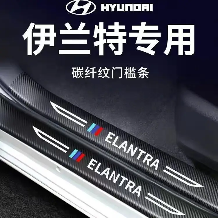 Suitable for Dongfeng Fengshen Yixuan Gs/Max Car Threshold Strip Modification Decorative Welcome Pedal Protection Strip Anti-Scratch Strip