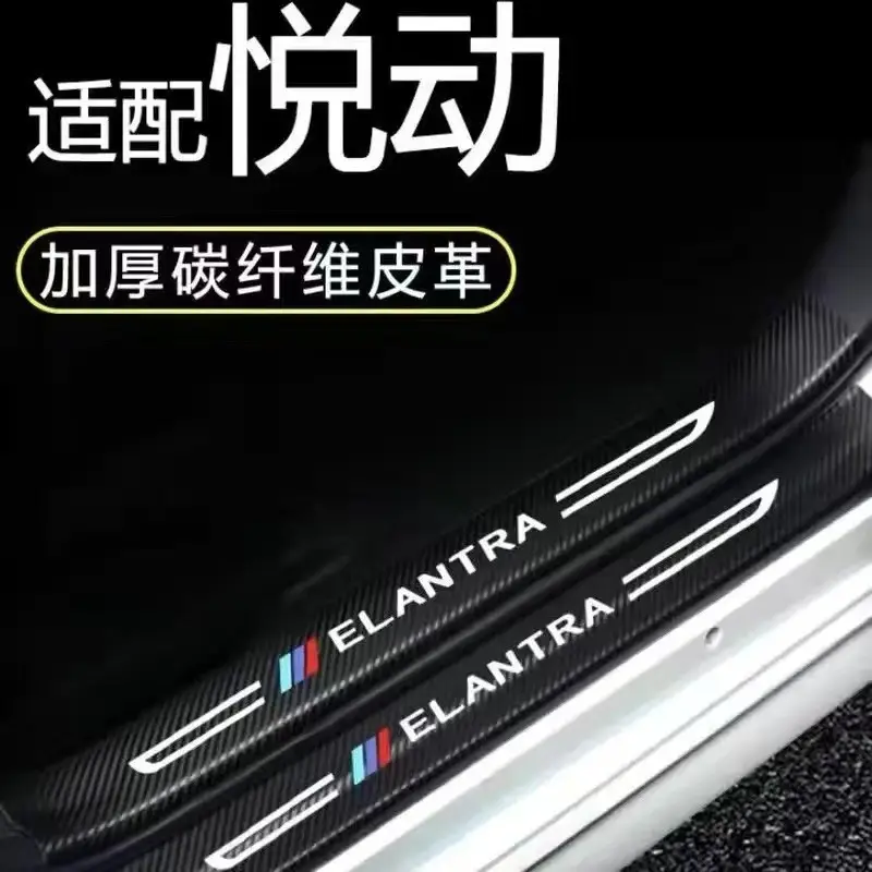 Suitable for Dongfeng Fengshen Yixuan Gs/Max Car Threshold Strip Modification Decorative Welcome Pedal Protection Strip Anti-Scratch Strip