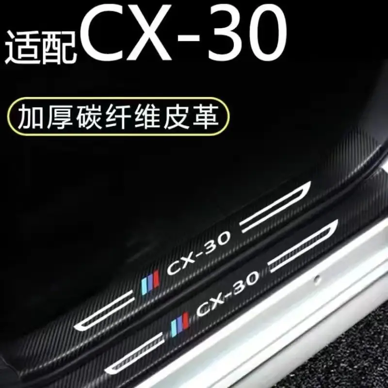 Suitable for Dongfeng Fengshen Yixuan Gs/Max Car Threshold Strip Modification Decorative Welcome Pedal Protection Strip Anti-Scratch Strip