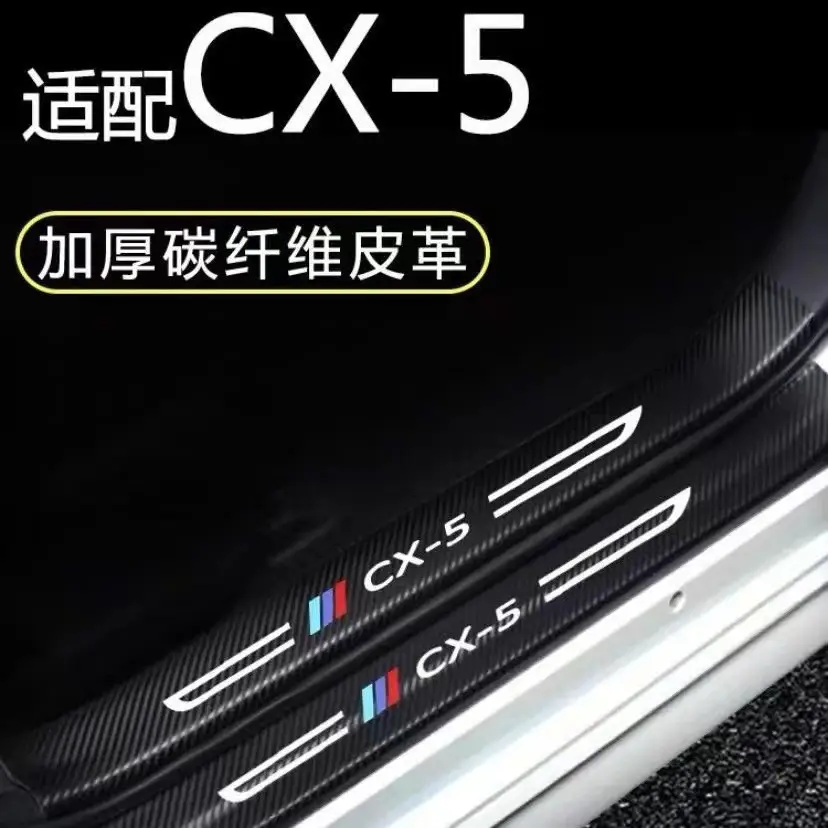 Suitable for Dongfeng Fengshen Yixuan Gs/Max Car Threshold Strip Modification Decorative Welcome Pedal Protection Strip Anti-Scratch Strip