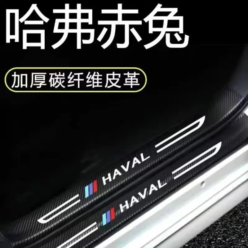 Suitable for Dongfeng Fengshen Yixuan Gs/Max Car Threshold Strip Modification Decorative Welcome Pedal Protection Strip Anti-Scratch Strip