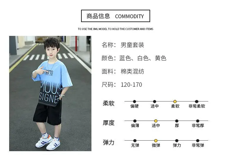 Boys Summer T-Shirt Shorts Set White Black 2025 — feature 4