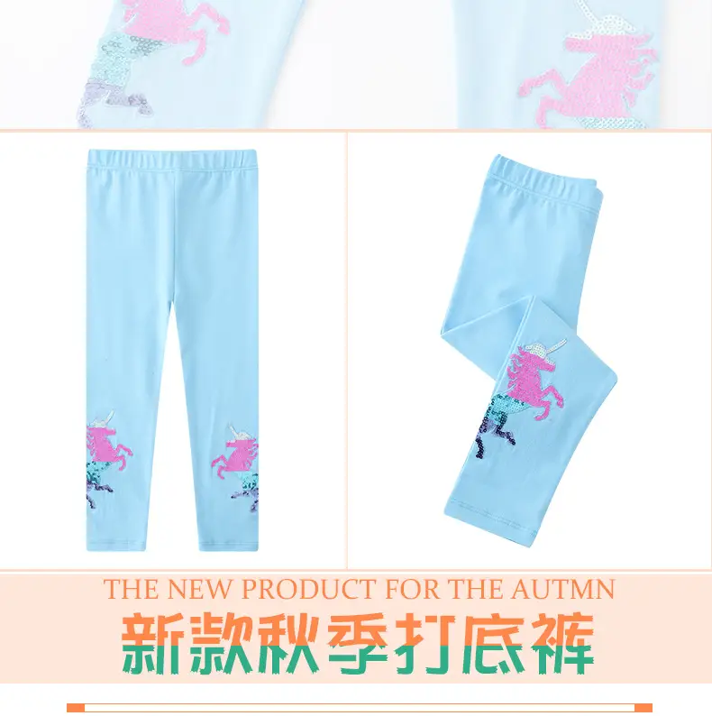 Girls Unicorn Leggings Light Blue 2026 New Style — feature 2