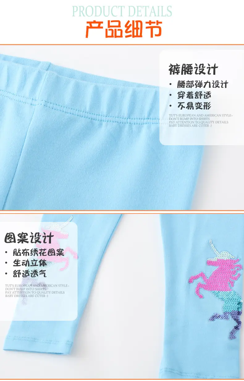 Girls Unicorn Leggings Light Blue 2026 New Style — feature 4