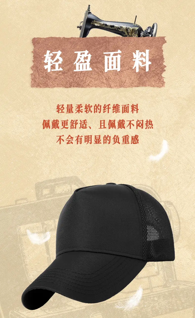 Men's Black Mesh Sun Hat Truck Driver Waterproof Cap — feature 15