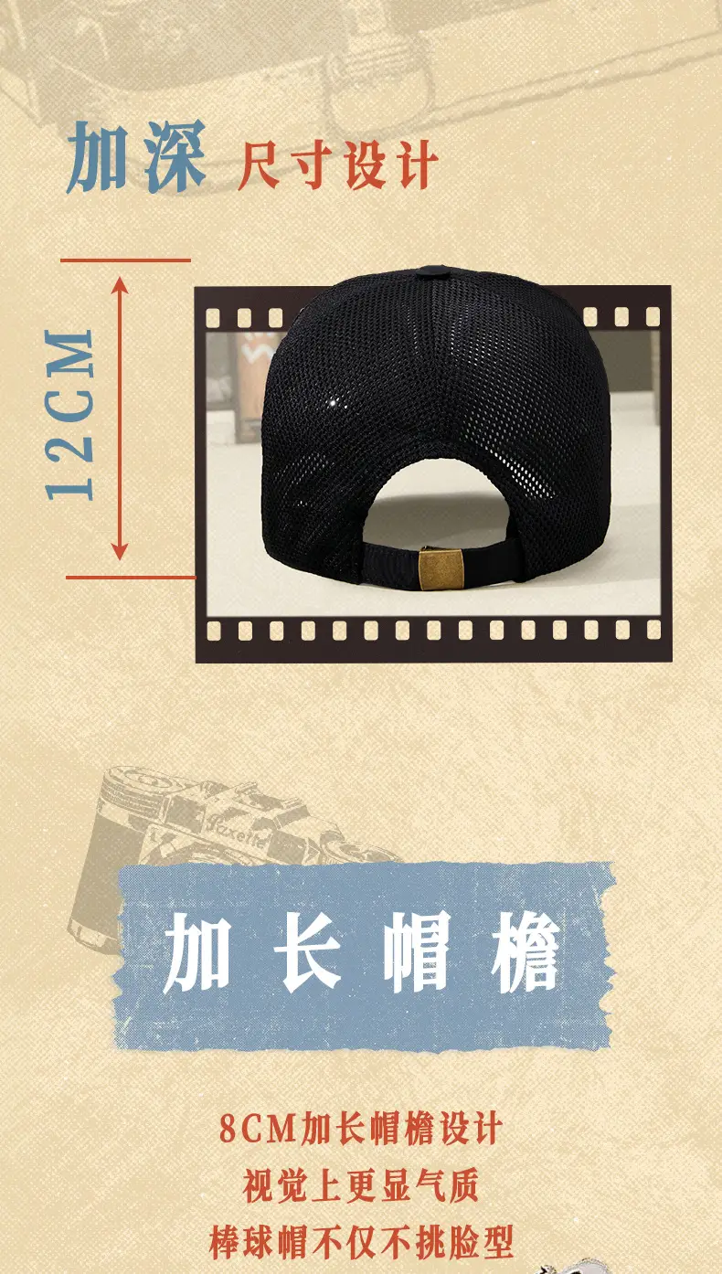 Men's Black Mesh Sun Hat Truck Driver Waterproof Cap — feature 16