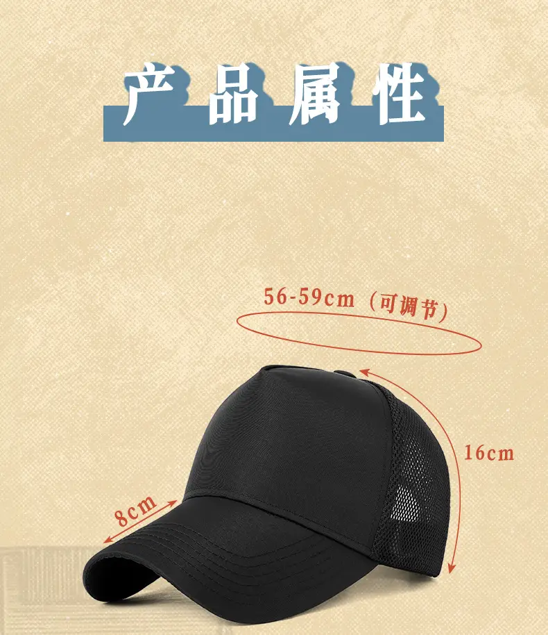 Men's Black Mesh Sun Hat Truck Driver Waterproof Cap — feature 20