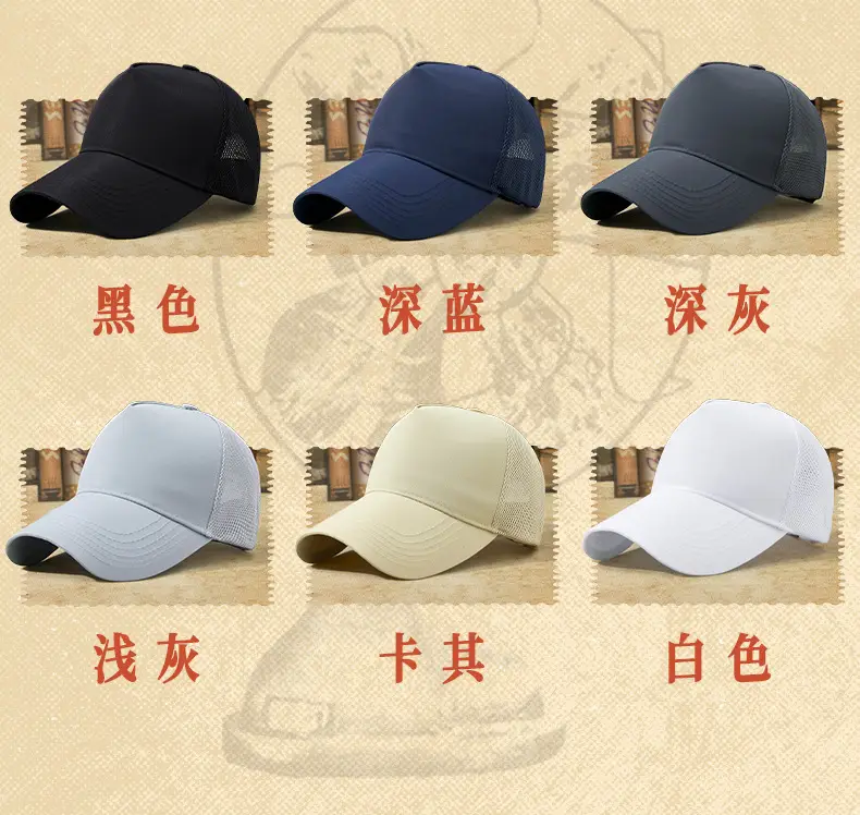 Men's Black Mesh Sun Hat Truck Driver Waterproof Cap — feature 23