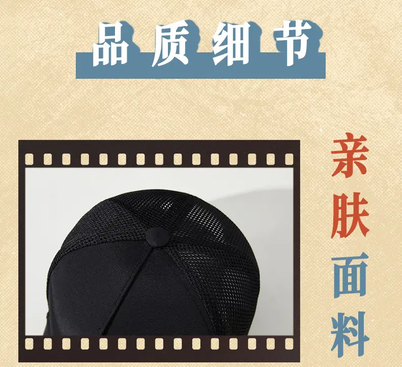 Men's Black Mesh Sun Hat Truck Driver Waterproof Cap — feature 24
