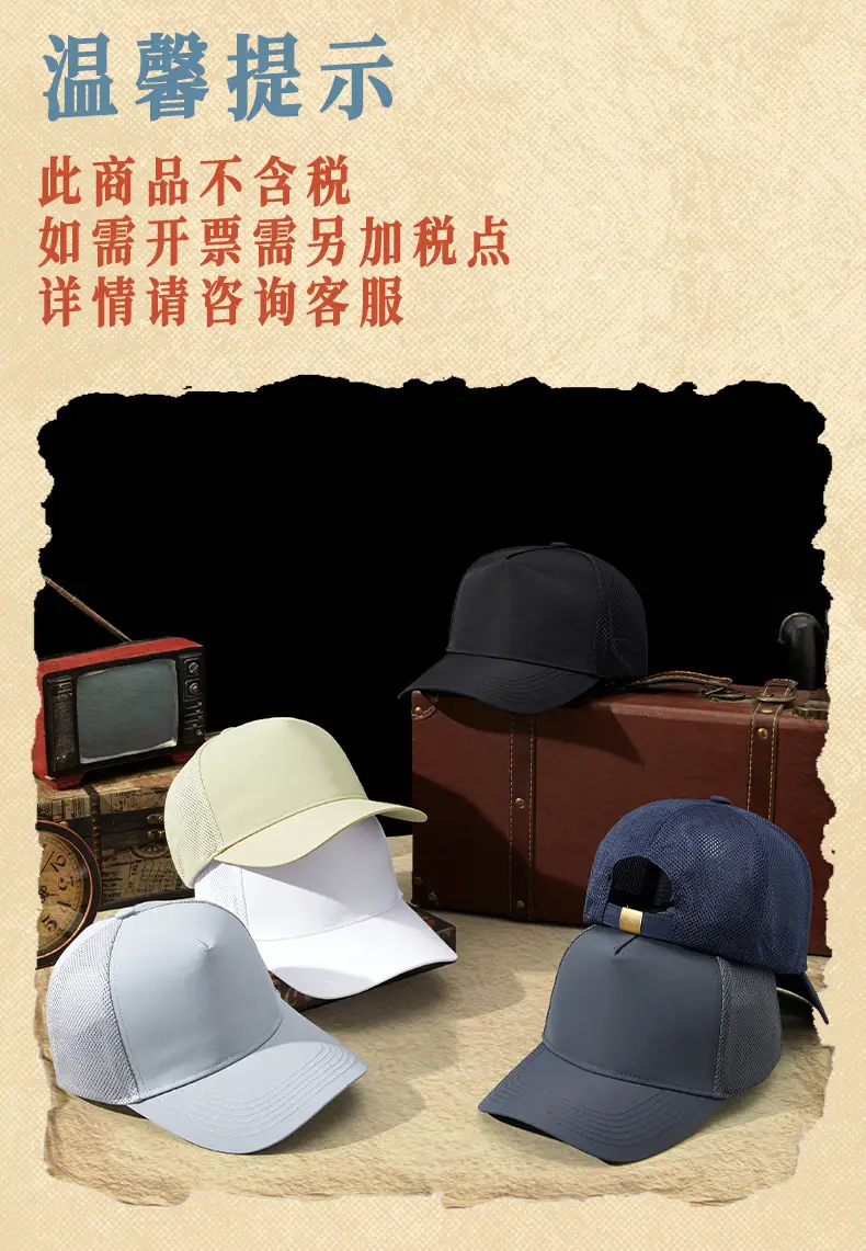 Men's Black Mesh Sun Hat Truck Driver Waterproof Cap — feature 27