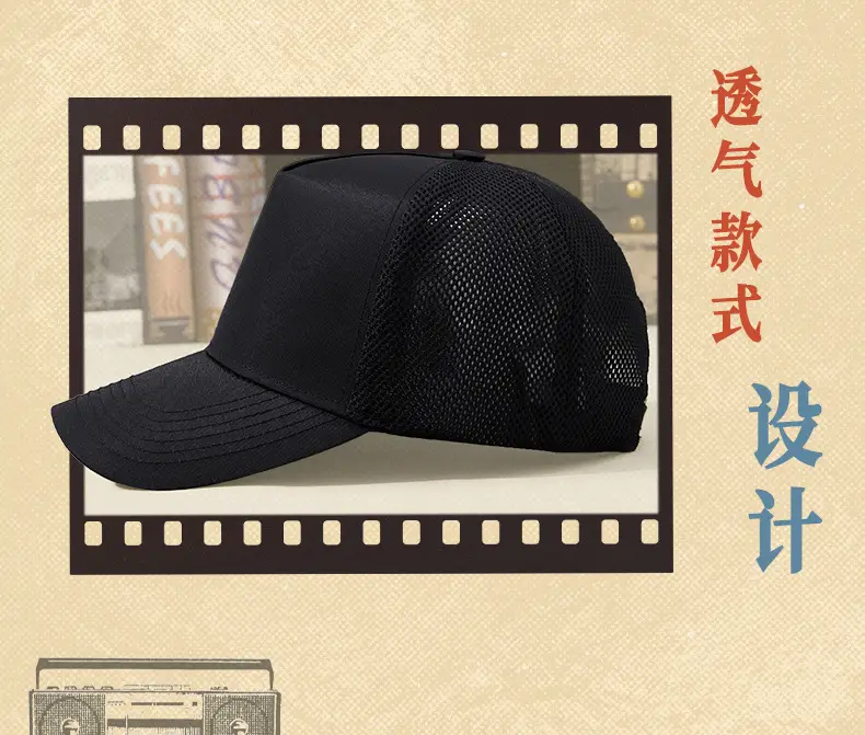 Men's Black Mesh Sun Hat Truck Driver Waterproof Cap — feature 4