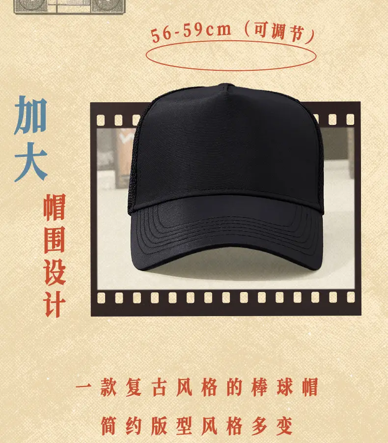 Men's Black Mesh Sun Hat Truck Driver Waterproof Cap — feature 5