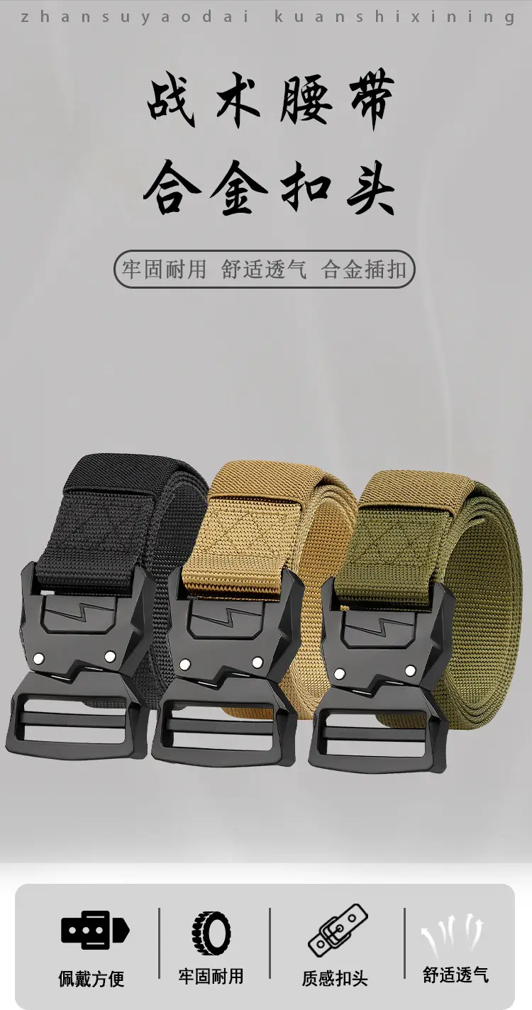 3.8cm Tactical Belt Buckle Men's Quick Release Nylon Belt β feature 3