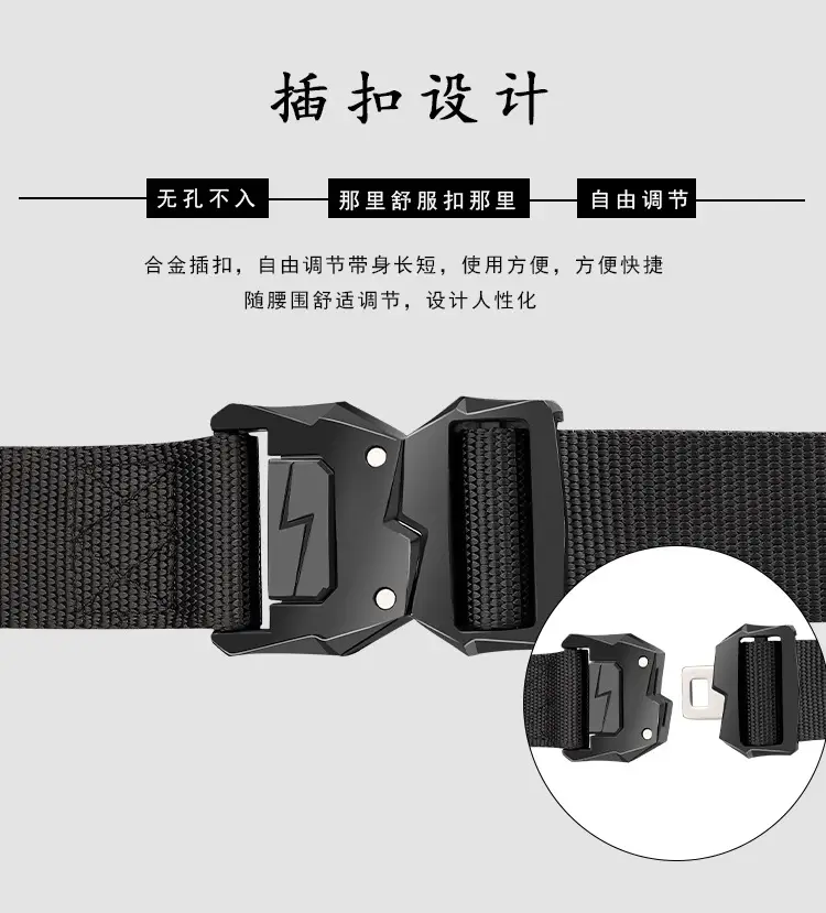3.8cm Tactical Belt Buckle Men's Quick Release Nylon Belt β feature 7