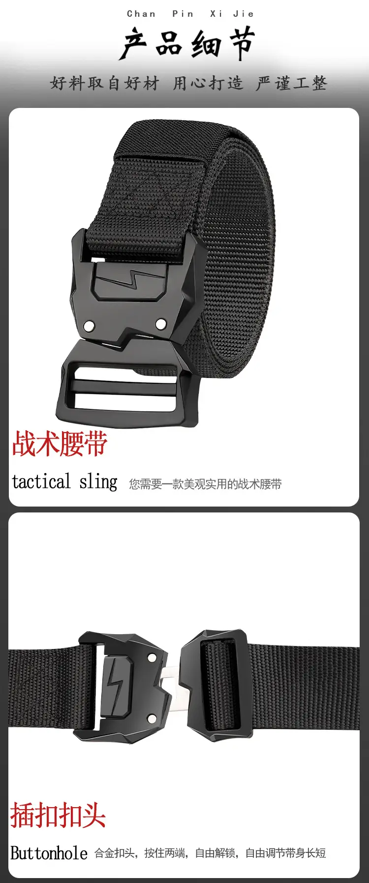 3.8cm Tactical Belt Buckle Men's Quick Release Nylon Belt β feature 8