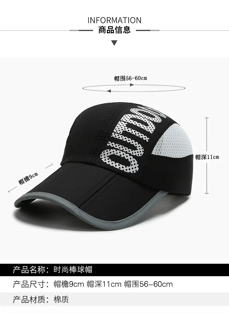 Gray Embroidered Sun Hat for Men — feature 2