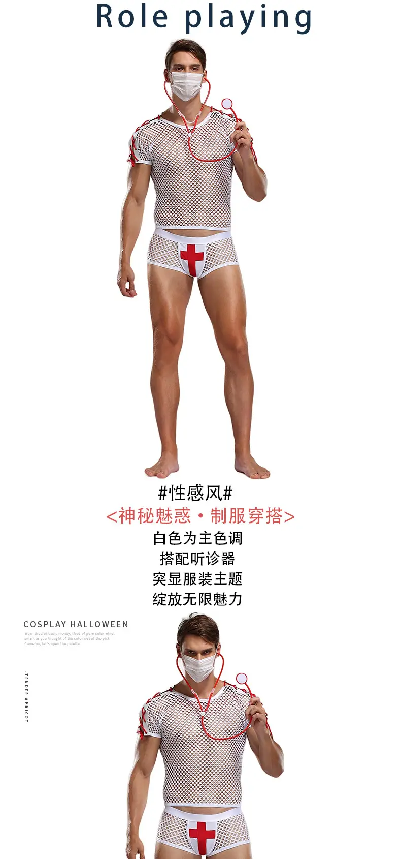2023 Men's Doctor Uniform Nightclub Male Suit — feature 1